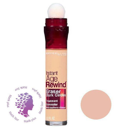 کانسیلر  کد 110(کارتی)