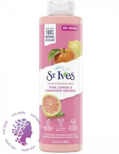 شامپو بدن لایه بردار و سم زدا مدل گریپ فروت حجم 650 میلی لیتر