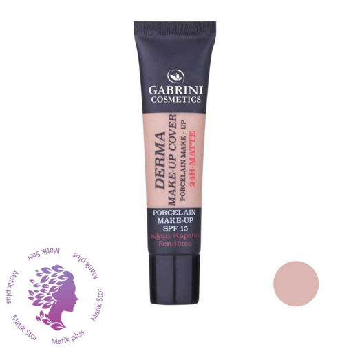 کرم پودر مدل Derma شماره 104