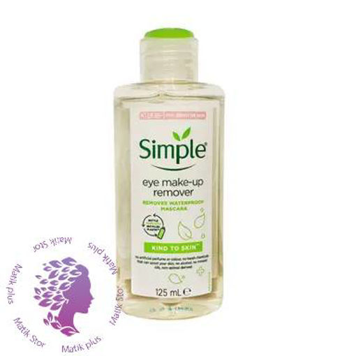 محلول پاک کننده آرایش چشم مدل Mascara حجم 125 میلی لیتر