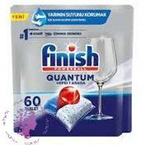 قرص ماشین ظرفشویی Quantum بسته 60 عددی