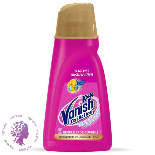 مایع لکه بر لباس مدل Oxi Action حجم 1000 میل