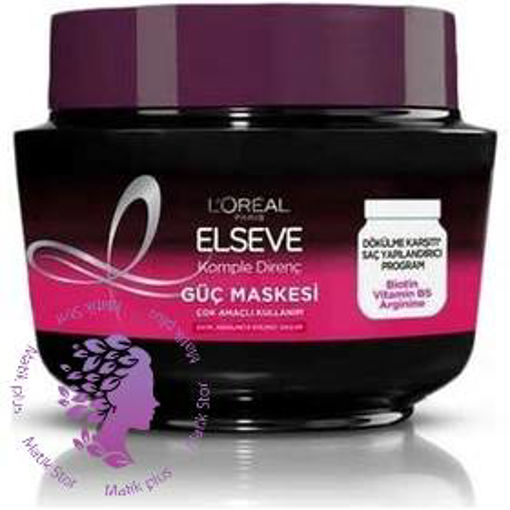 ماسک مو  مشکی ضد ریزش سری Elseve مدل Arginine Direnc X3 حجم 300 میل ا Elseve Arginine Direnc X3 Hair Mask 300ml