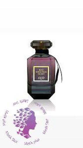 ادكلن زنانه مدل رز سداكشن سكرت عود|Rose seduction secret oud