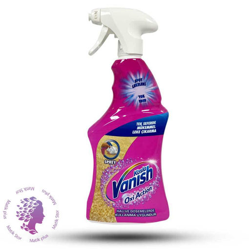 اسپری لکه بر لباس مدل OXI ACTION حجم 500 میلی لیتر