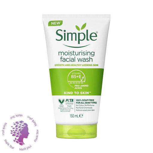 ژل شستشو صورت مرطوب کننده حجم 150 میلی لیتر