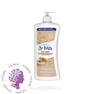 لوسیون بدن تسکین دهنده عصاره جو دوسر و شی باتر سینت ایوز St.ives