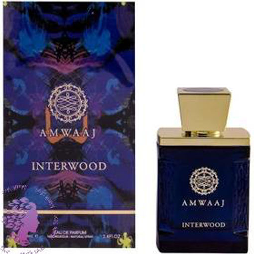 عطر ادکلن  مردانه آمواج_امواژ اینترلود_آمواج اینتروود سورمه ای