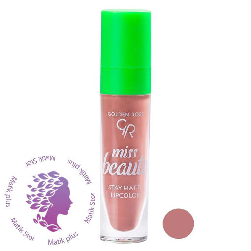 رژ لب مایع  مدل stay matte شماره 02