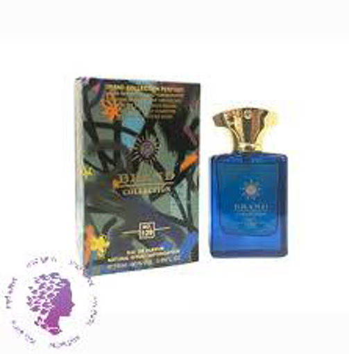 ادکلن مینی (رایحه آمواج اینترلود)