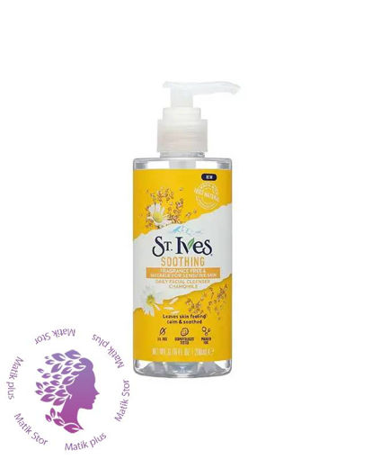 ژل شستشو صورت حاوی عصاره بابونه مناسب پوست حساس 200 میل