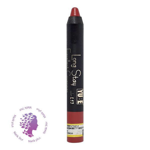 رژ لب مدادی مات  شماره13