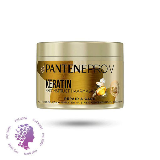 ماسک مو کراتین پنتن کاسه ای برای موهای آسیب دیده 300 میلی لیتر