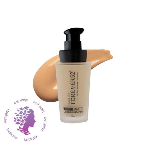 کرم ‌پودر پوست چرب (PLF 002)