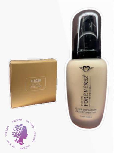 کرم ‌پودر پوست خشک  (FLF020) warm almond