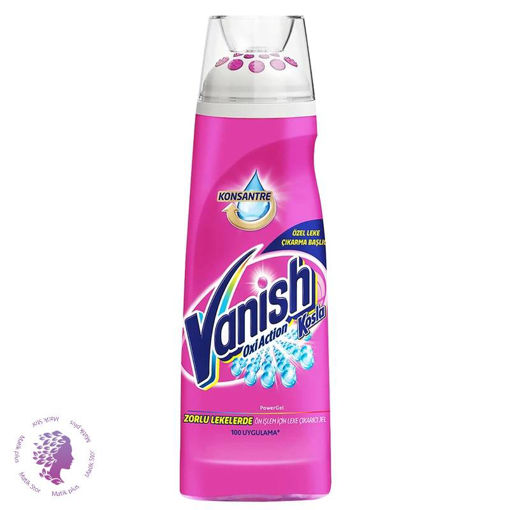 ژل لکه بر لباس مدل Oxi Action حجم 200 میلی لیتر