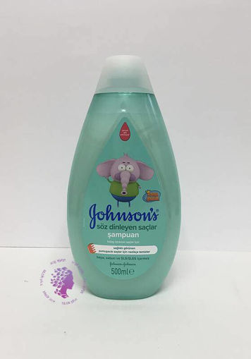 شامپو بچه برای موهای نرم و صاف 500 میلی baby shampoo for soft and smooth hair