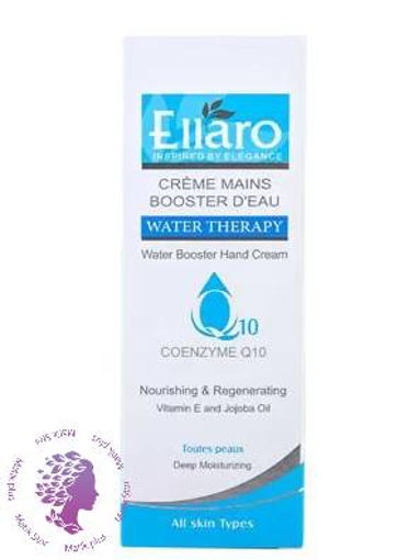 کرم دست آبرسان و تقویت کننده حاوی کوآنزیم Q10 حجم 75میل الارو