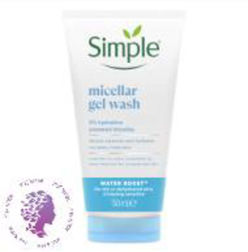 ژل شستشو صورت  سری MICELLAR مدل WATER BOOST حجم 150 میلی لیتر مناسب پوستهای خشک وحساس