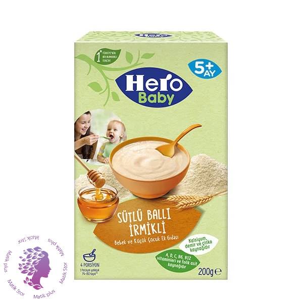 غذای کمکی کودک عسل و گندم هرو بیبی- 200 گرم