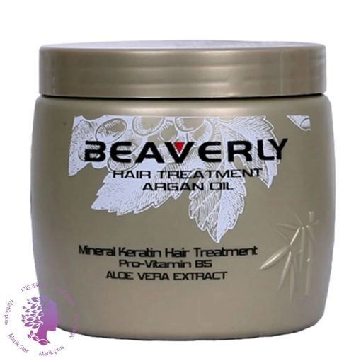 ماسک مو تخصصی کراتینه و آرگان 500 میل