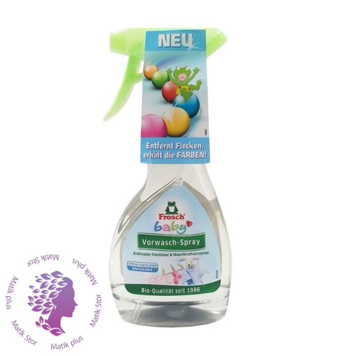 لکه بر لباس کودک فروش Frosch