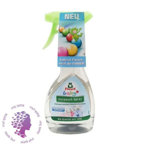 لکه بر لباس کودک فروش Frosch