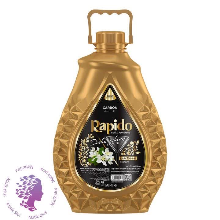 مایع ظرفشویی زغالی راپیدو حاوی رایحه شکوفه سیب