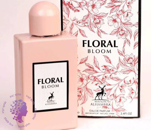 عطر ادکلن فلورل بلوم  Floral Bloom
