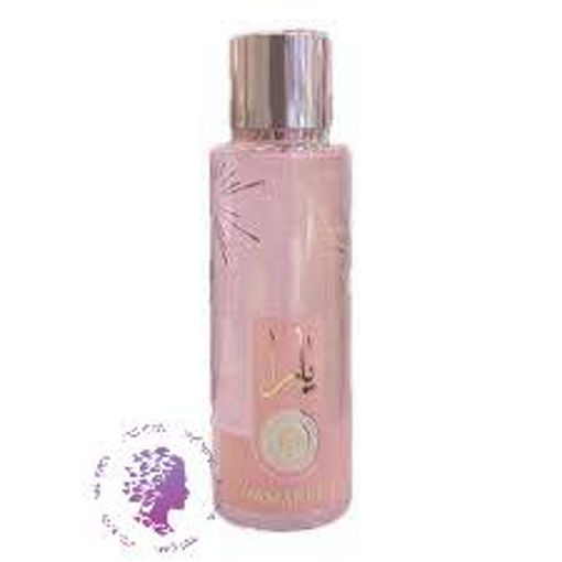 بادی اسپلش اورجینال شاین مدل یارا