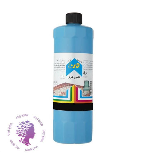 شامپو فرش من