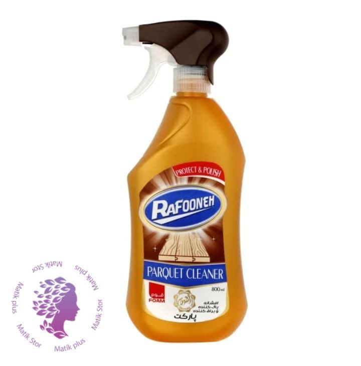 اسپری پاک کننده و براق کننده پارکت رافونه