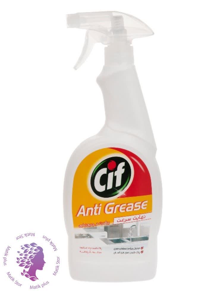 اسپری چند منظوره تمیز کننده سطوح سیف