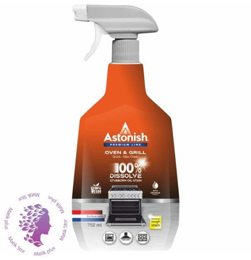 اسپری پاک کننده فر و اجاق گاز استونیش مدل Quick-Max