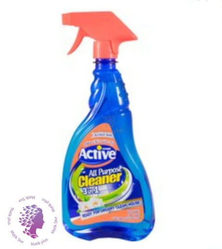 اسپری چند منظوره ضدبو اکتیو