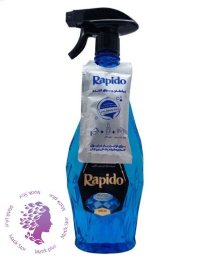 شیشه پاک کن غیر الکی راپیدو