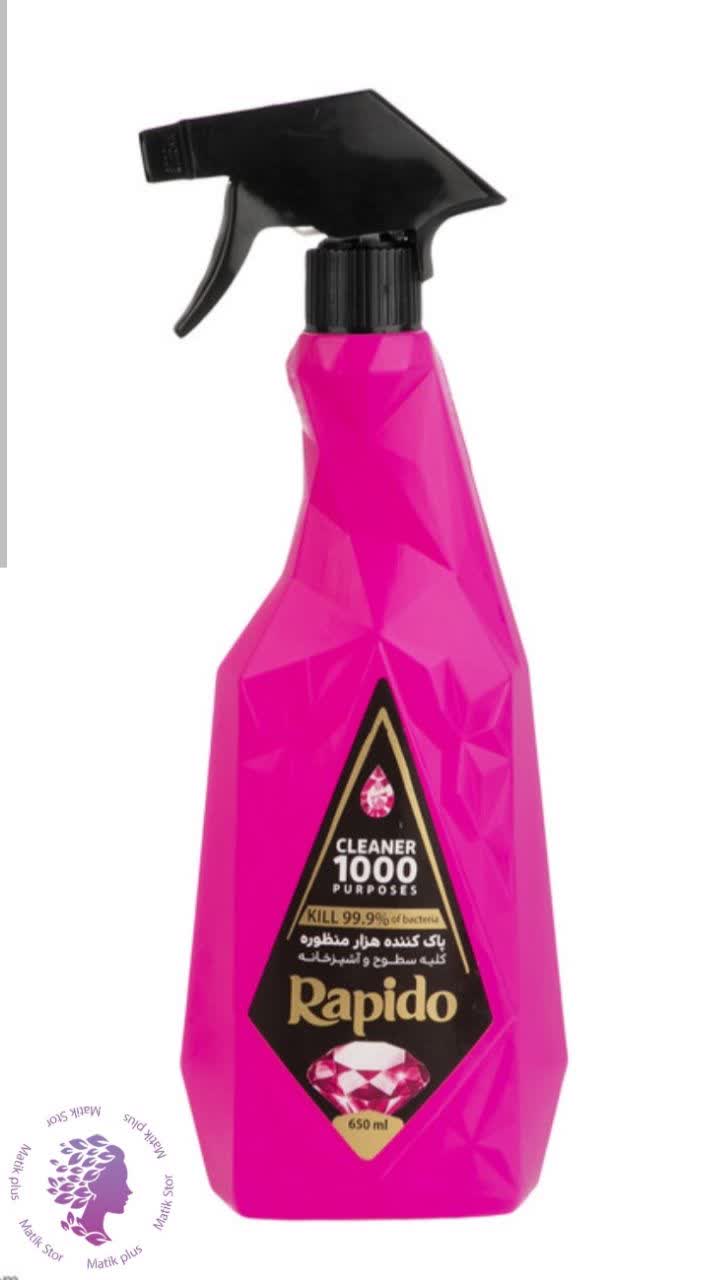 اسپری تمیز کننده هزار منظوره سطوح و اشپزخانه راپیدو مدل قدرتمند