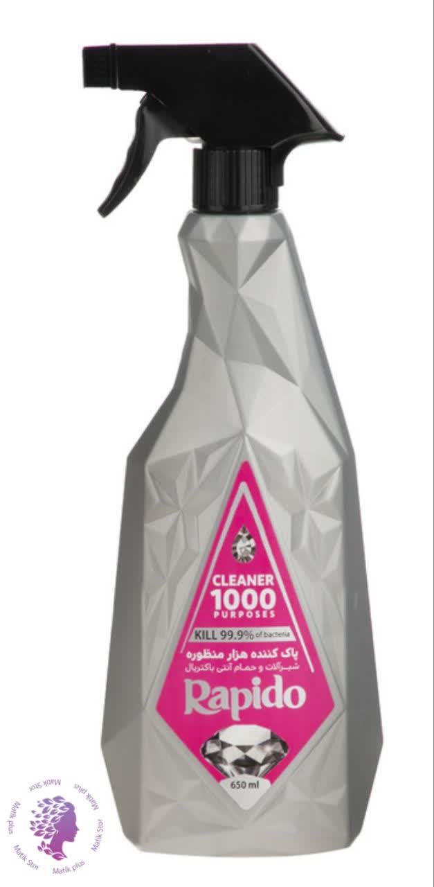 پاک کننده هزار منظوره شیرآلات و حمام راپیدو