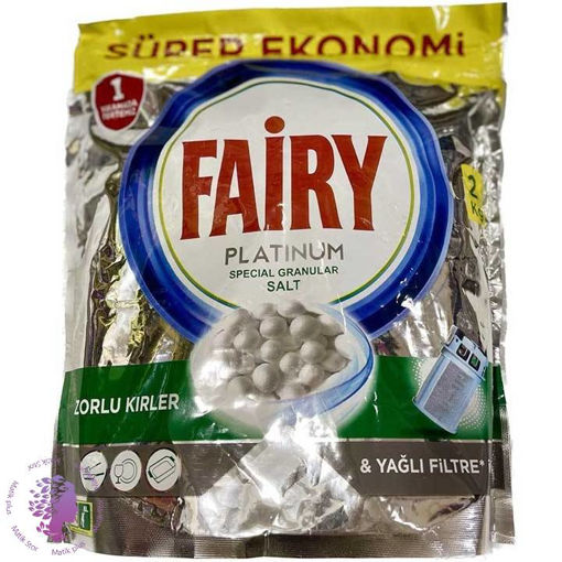 نمک ظرفشویی فیری پلاتنیوم 2 کیلویی