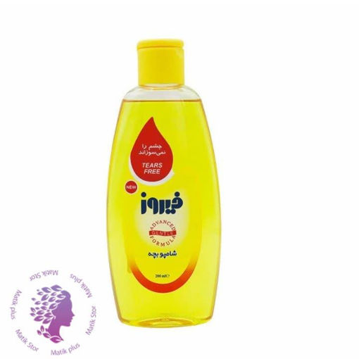 شامپو بچه فیروز مدل ضد سوزش