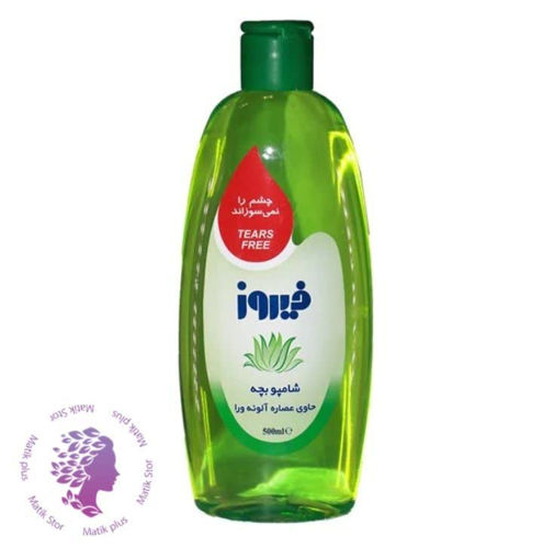 شامپو بچه فیروز مدل آلوئه ورا
