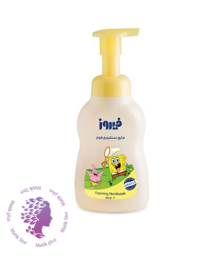 مایع دستشویی کودک فوم YE4 فیروز