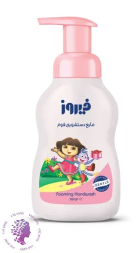 مایع دستشویی فیروز مدل فوم