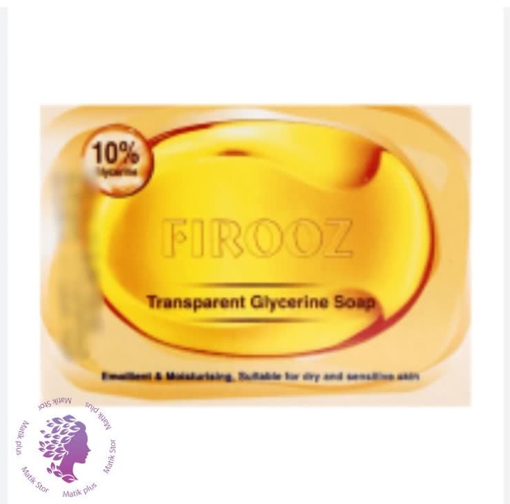 صابون شفاف حاوی گلیسیرین