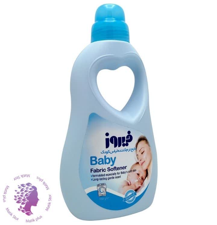 مایع نرم کننده لباس کودک آبی فیروز