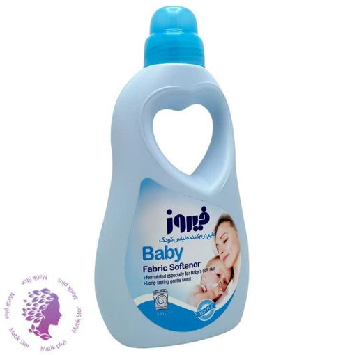 مایع نرم کننده لباس کودک آبی فیروز