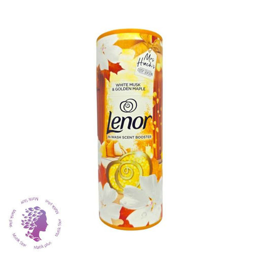 دانه های خوشبو کننده لباس لنور lenor رایحه مشک سفید و افرای طلایی 176 گرم