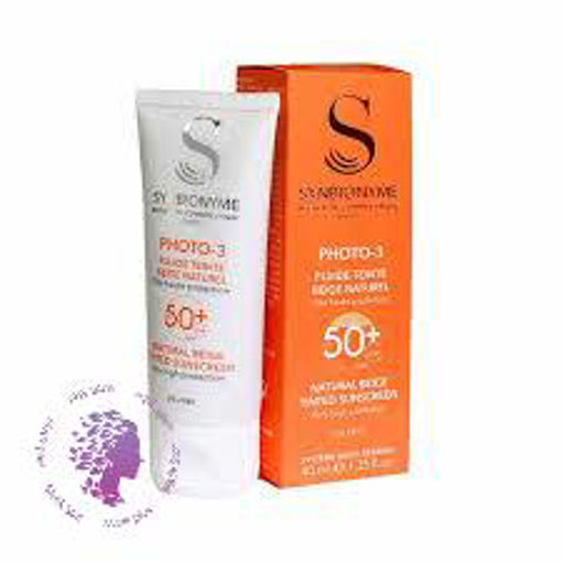 ضد آفتاب رنگی بژ طبیعی فتو 3 سین بیونیم