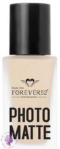 کرم ‌پودر پوست چرب ۵۲ (PLF) شماره 10.3 tan