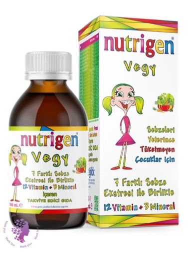 شربت مولتی ویتامین گیاهی نوتریژن